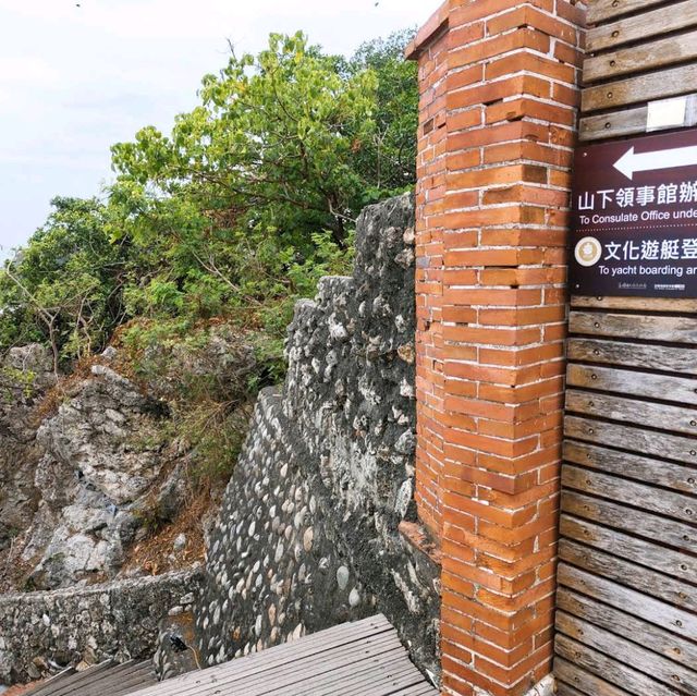 打狗英國領事館 Former British Consulate at Takao