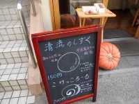 郡上八幡博覧館・郡上八幡旧庁舎記念館・中庄菓子店を観光！