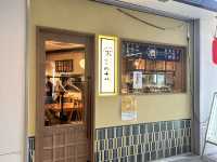 【枚方市】アクセスバッチリ！定食がお得に頂ける