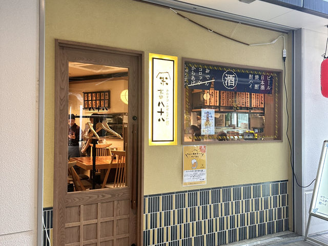 【枚方市】アクセスバッチリ！定食がお得に頂ける