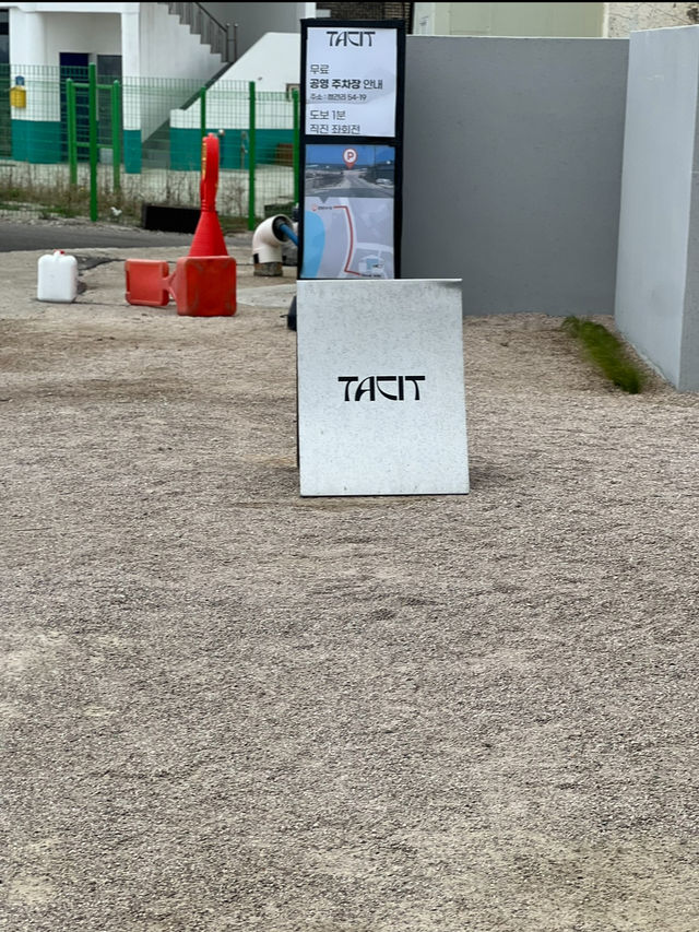 태시트 커피