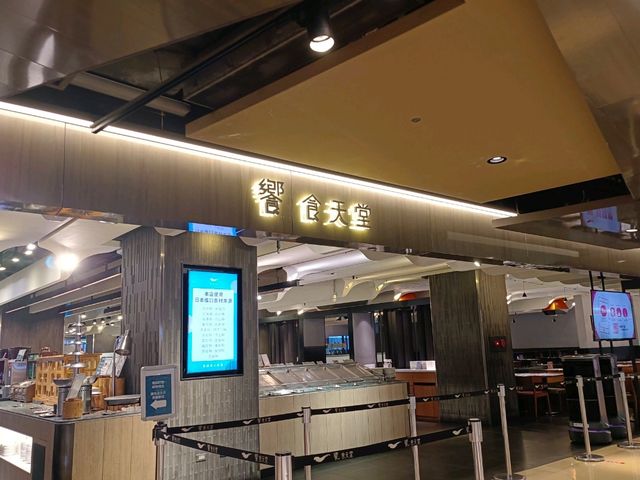 饗食天堂京站店平日午餐
