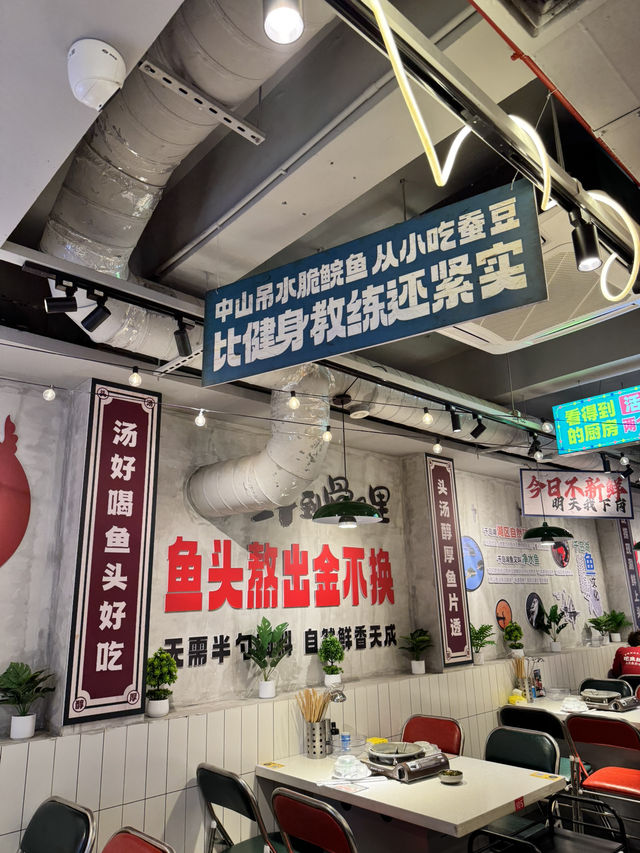千島湖胖頭魚🐟 現點現殺現做｜保持最佳口感😋