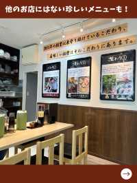 【東京女子旅】麻辣好きにはたまらない！本格中華入門の専門店！