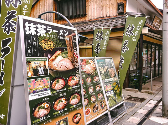Uji เมืองแห่งชาเขียว 🍵
