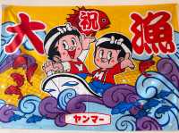 羅臼の道の駅「知床食堂」🍲🦑