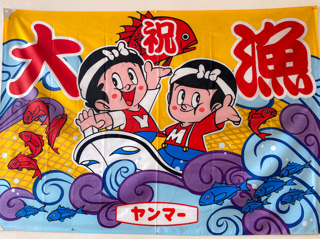 羅臼の道の駅「知床食堂」🍲🦑