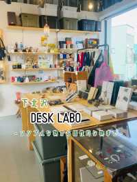 【下北沢】DESK LABO - 魅力的な文房具や雑貨に出会える -