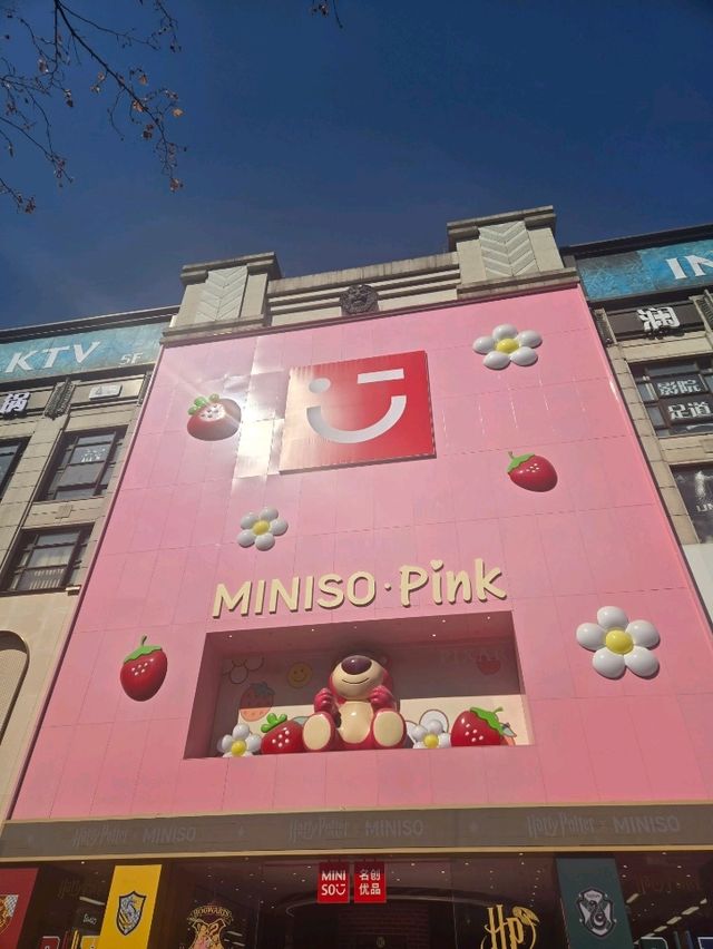 핑크덕후들은 꼭 가야할 상해 핑크 미니소 💕