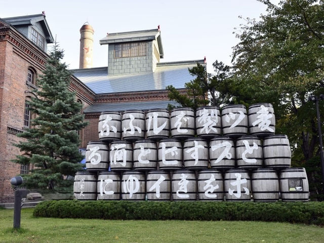 A Weekend at Sapporo Beer Museum: A Hoppy History Tour