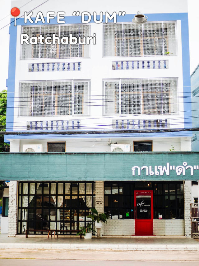 𝐊𝐀𝐅𝐄 “𝐃𝐔𝐌” กาแฟดำ ราชบุรี ☕️