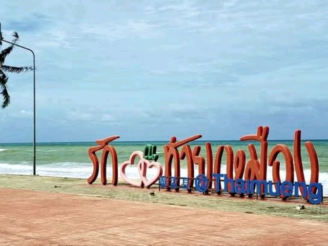 อุทยานแห่งชาติหาดลำปี-ท้ายเหมือง