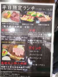 What I eat in nagoya and takayama