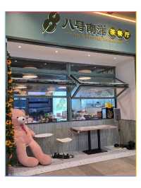 「南洋風味 x 港式茶餐廳，香濃惹味，滿足一餐！」🔥🍽️🥤