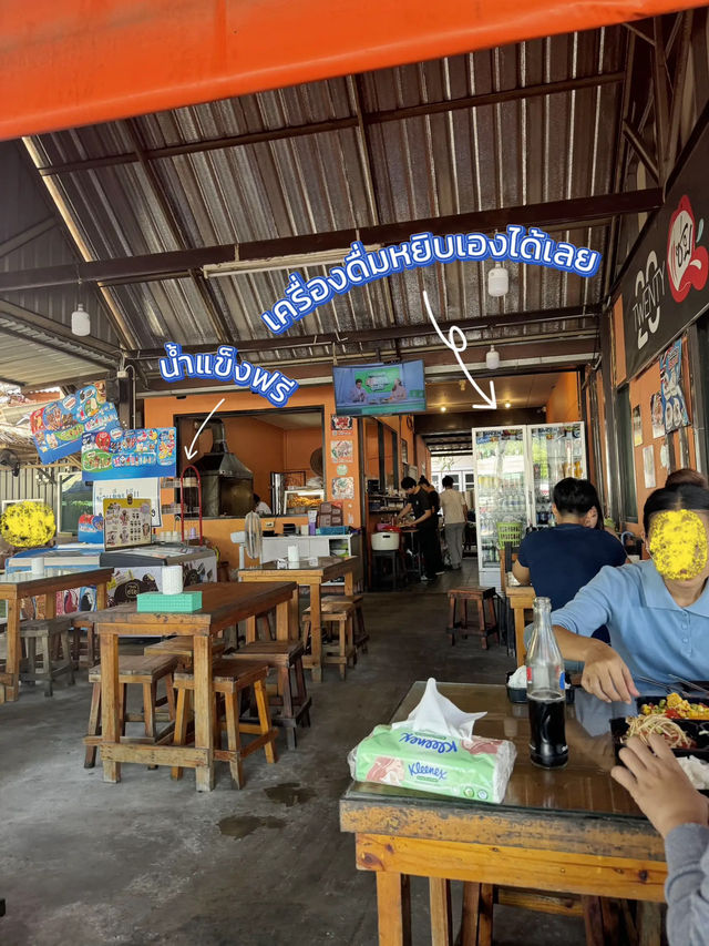 พิกัดร้านอาหาร 🍽️ ทุกเมนู 20 บาท !! 🤩