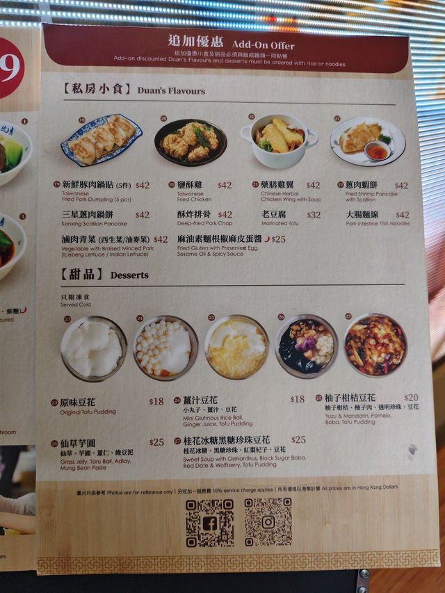 必食牛肉麵！ 手工麵富口感！