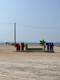 🌊 “바다와 숲, 우리만의 조용한 하루 – 무의도 하나개 해수욕장 & 바다누리길 데이트”