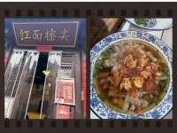 รีวิวของกินซินโจว🇨🇳(มณฑลซานซี)