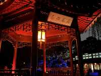 夜遊拙政園《拙政問雅》｜蘇州夜色下的古典園林之美