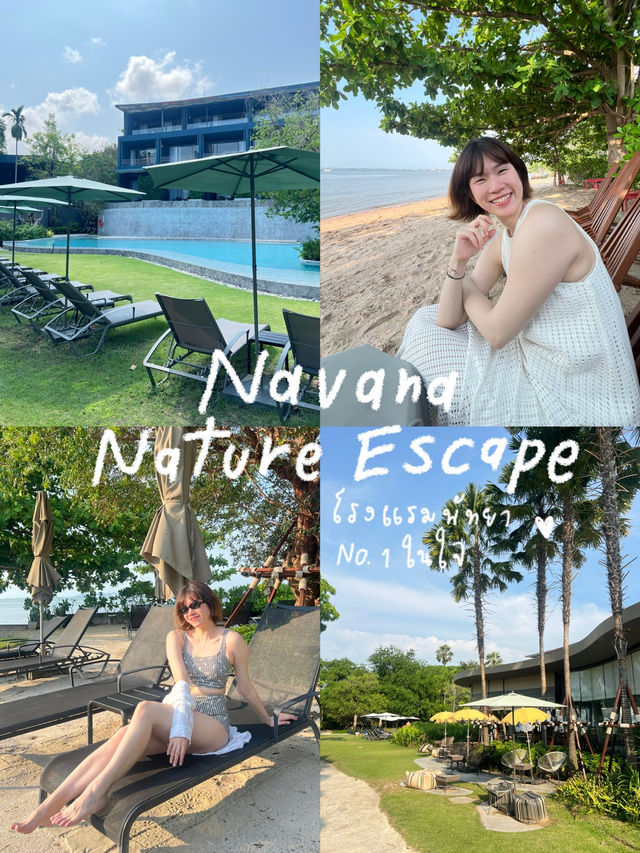 Navana Nature Escape โรงแรมพัทยาที่1ในใจ 🩵