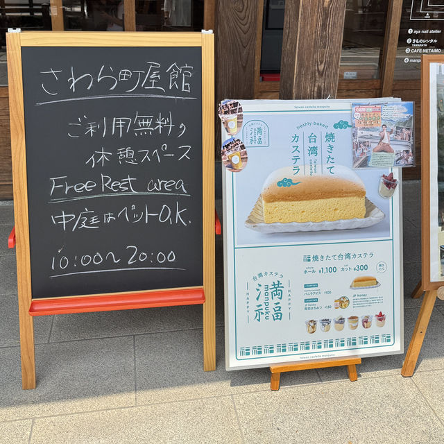 千葉県にある「小江戸」を観光しよう