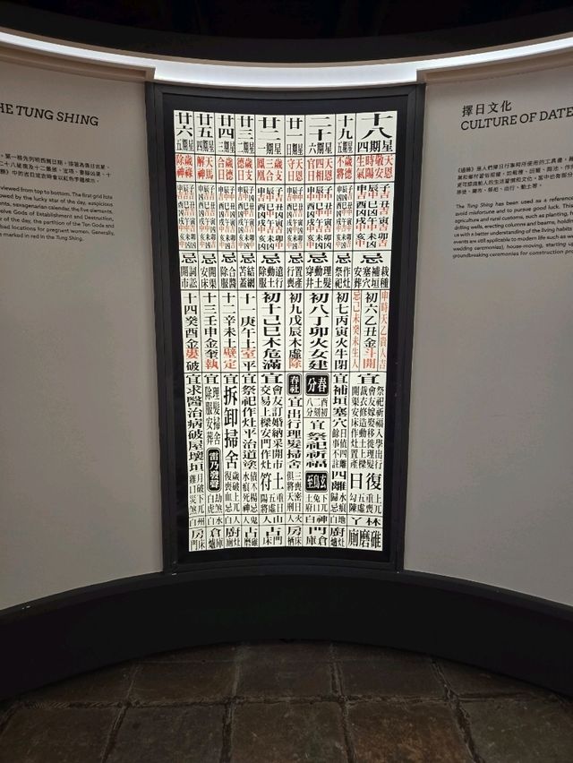 三棟屋博物館：了解客家文化及香港非文質文化遺產