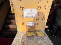 葫蘆最中.銅鑼燒 千成もなか本舗