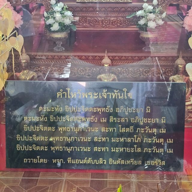 ชมวัดเก่าขอพรหลวงพ่อทันใจ - วัดหม้อคำตวง เชียงใหม่