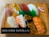 우메다 안유명한 맛집, 우메다 공중정원 주의점, 7박8일 2인 총 경비