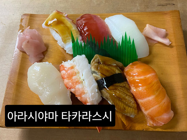 우메다 안유명한 맛집, 우메다 공중정원 주의점, 7박8일 2인 총 경비