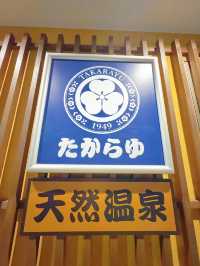 【東京】銭湯巡り♨️コスパ最強サ活