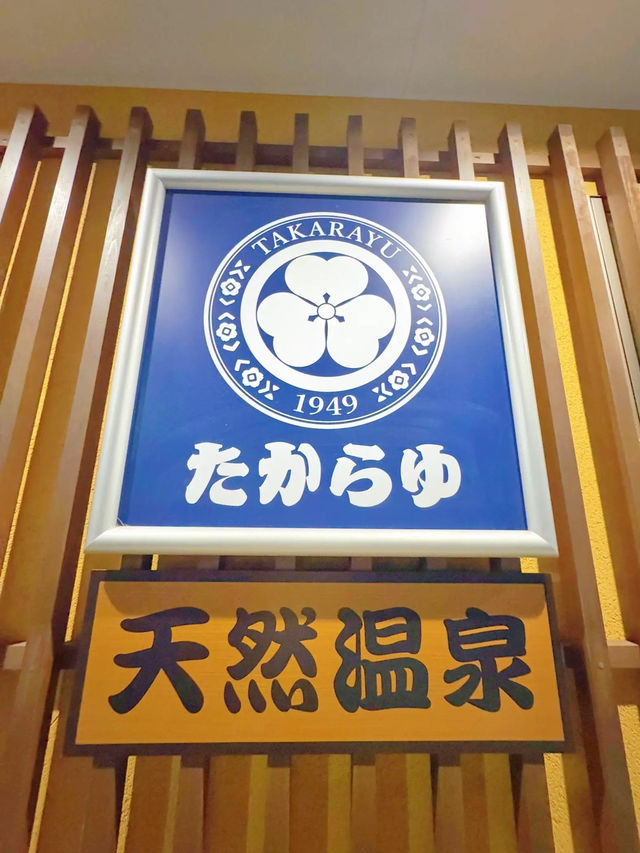【東京】銭湯巡り♨️コスパ最強サ活