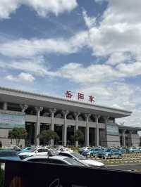 湖南岳陽-3日2夜小出走