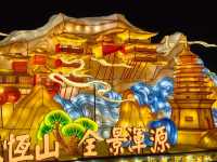 แสดงไฟแสงสีบนกำแพงเมืองโบราณต้าถง
