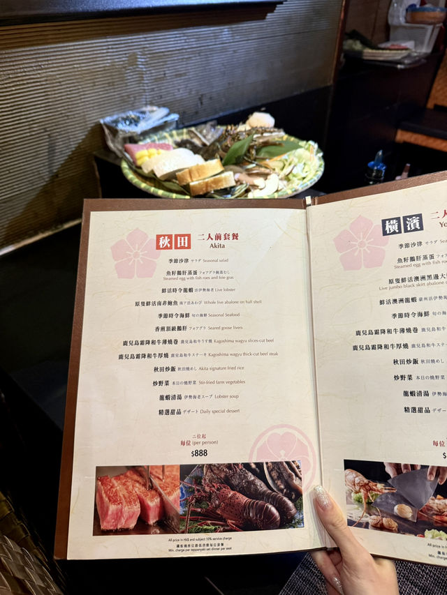 秋田呢個老牌鐵板燒♨️ 唔知你有冇食過呢😍❓