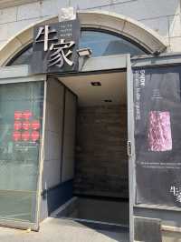【韓国/狎鴎亭】毎年ミシュラン獲得！！ ユッケビビンバランチが食べられるお店【ウガ】🐄