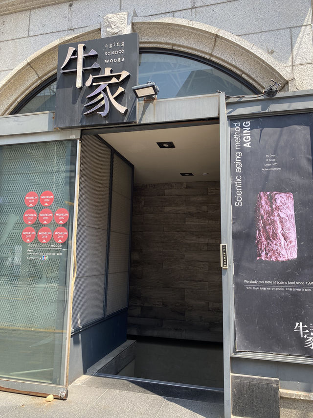 【韓国/狎鴎亭】毎年ミシュラン獲得！！ ユッケビビンバランチが食べられるお店【ウガ】🐄