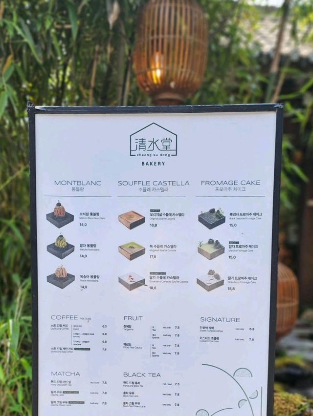【韓国ソウル】お土産に美しい薬菓セット