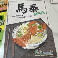 勁大隻龍蝦🦞🙌🏻好味