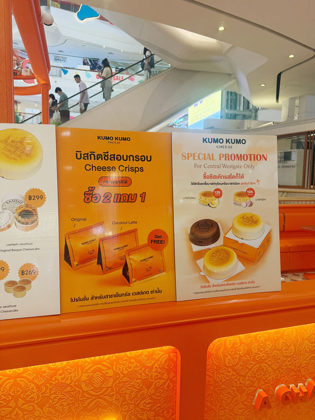 Kumo Kumo มาเยือนชาวนนทบุรีแล้ว