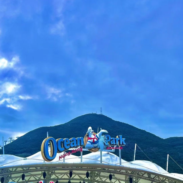 香港海洋公園