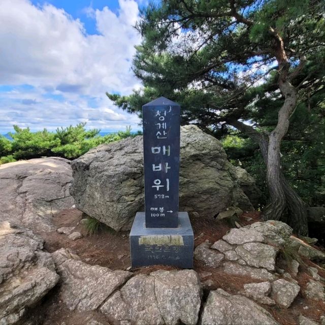 Haogogae Summit
