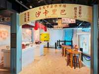 Black Bridge Museum พิพิธภัณฑ์ไส้กรอก✨️