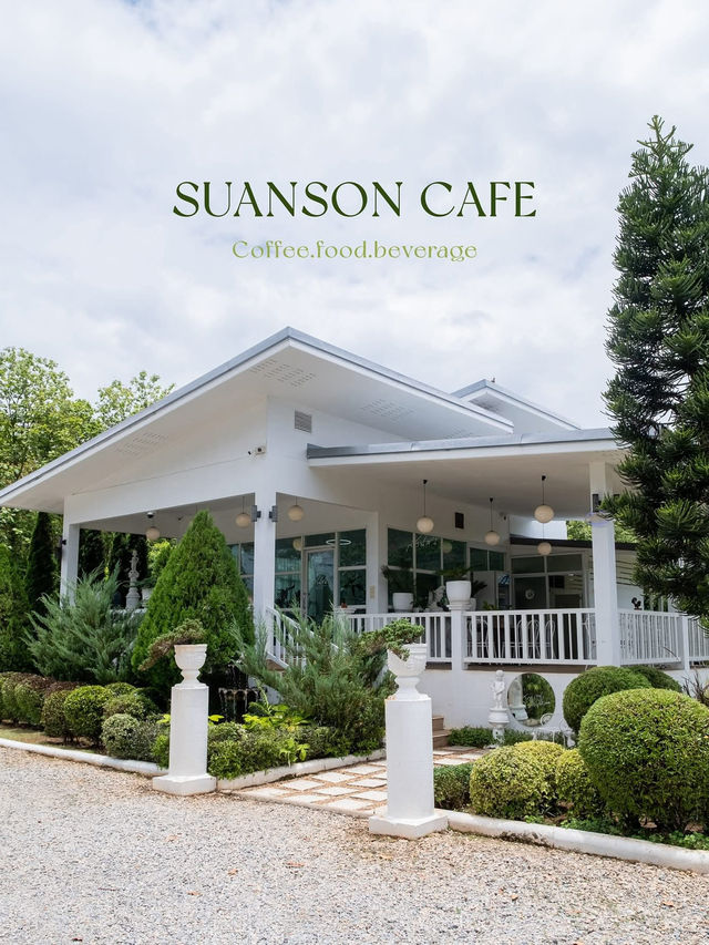 สวนสนคาเฟ่ คาเฟ่บรรยากาศดี ☕️☕️