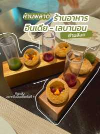 ห้ามพลาด‼️อาหาร อินเดีย สีลม‼️