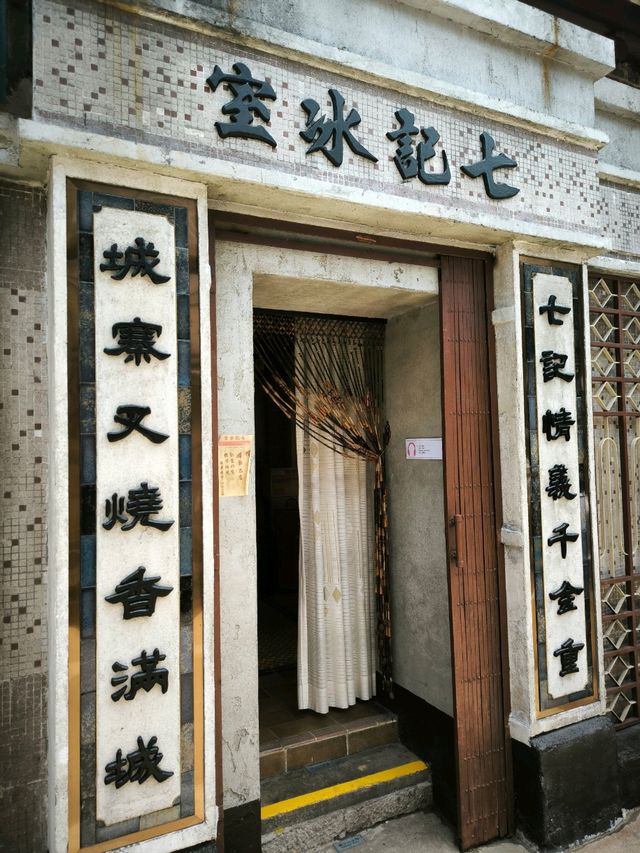 【九龍寨城公園】是值得一去再去之好地方！
