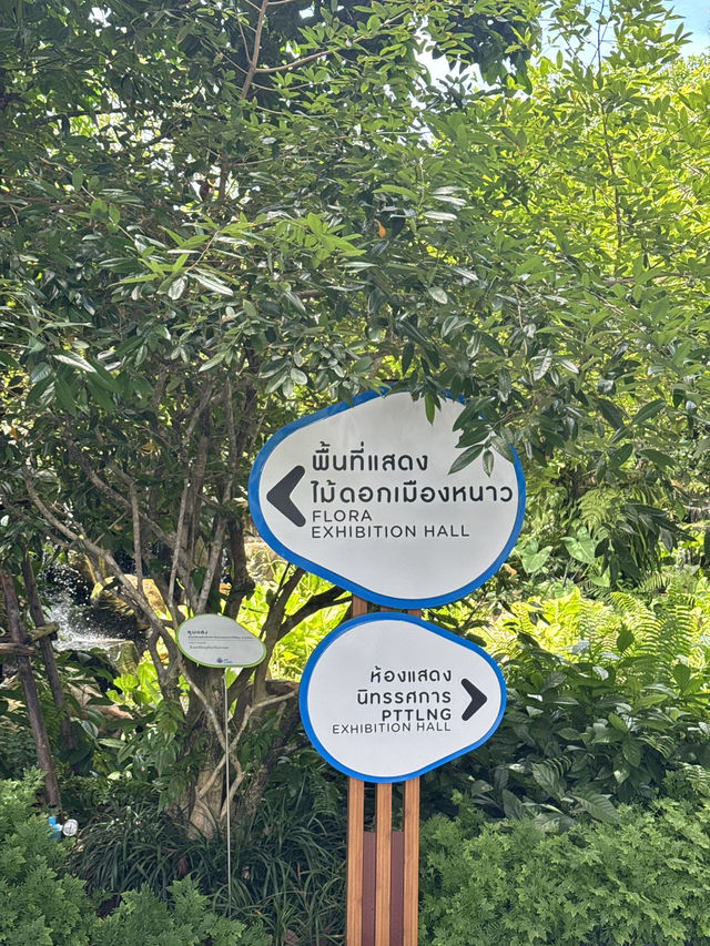 อาคารนิทัศน์พันธุ์พฤกษา จังหวัดระยอง ✨