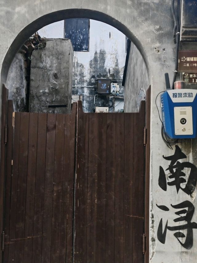 南潯之旅