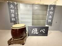 期間限定！ハイキュー!!展