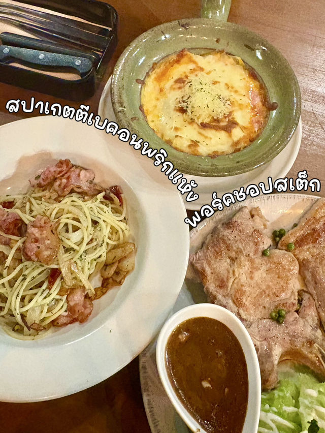 What I eat at Ae&Ek Steak Pattaya 🥩✨